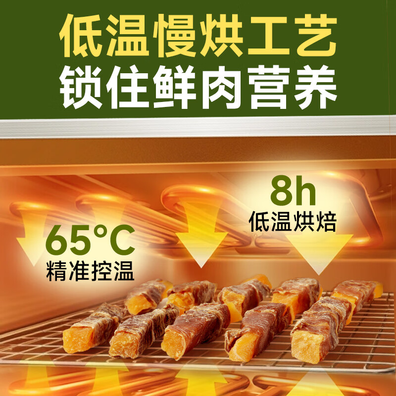 Yihe Xianshi Pet Dog Snacks Fresh Duck Meat Wrapped Sweet Potato 100g