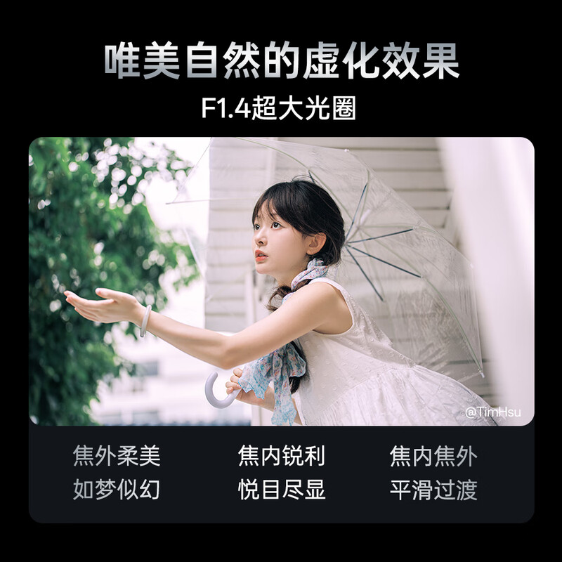 Viltrox 50mm F1.4 Pro FE mount full-frame large aperture standard fixed focus automatic lens suitable for A7CII A7M4 mirrorless camera portrait photography fixed focus lens AF 50mm F1.4 Pro FE (Sony port) official standard