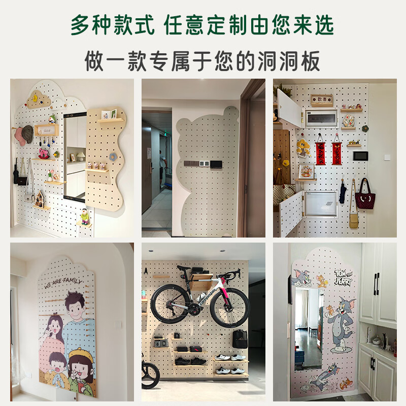 Renjuyi Second-hand Wind Tunnel Hole Board Solid Wood Storage Rack Customized Entrance Entrance Partition Decoration Storage Wall Blocking Display Rack Solid Wood Board ENF Grade Bunny Board / Square