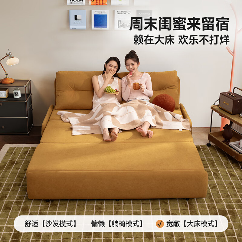 CHEERS sofa bed folding telescopic all-in-one small apartment bedroom study 2025 new 6327 white 1.51m