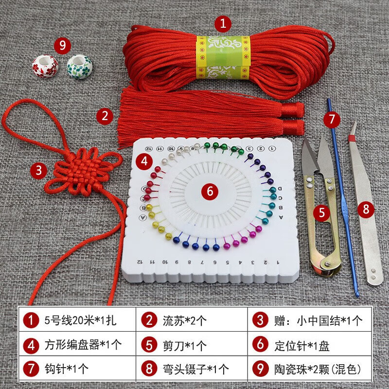 Jingxianju Chinese Knot Handmade Materials Chinese Knot Braided Rope Material Pack DIY Set Tools No. 5 Rope Handicraft Class Chinese Knot Novice Starter Kit - Free Tutorial