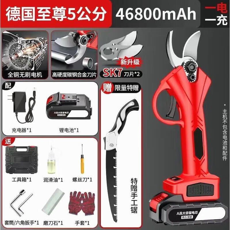 Yong Huan German imported electric scissors, fruit tree pruning shears, rechargeable, powerful wireless lithium battery, dedicated for gardening and thick branches, brushless 5 cm, one electric + 2 knives, free folding saw