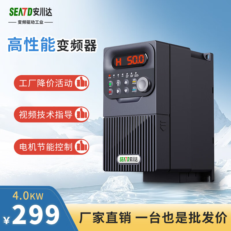 Yaskawa 880M vector inverter three-phase 380V motor/1.5/2.2/5.5/4/7.5/11KW fan water pump three in three out 4KW