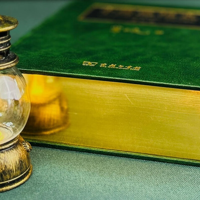 Ge Zhaoguang Chinese Intellectual History Revised Collector's Edition