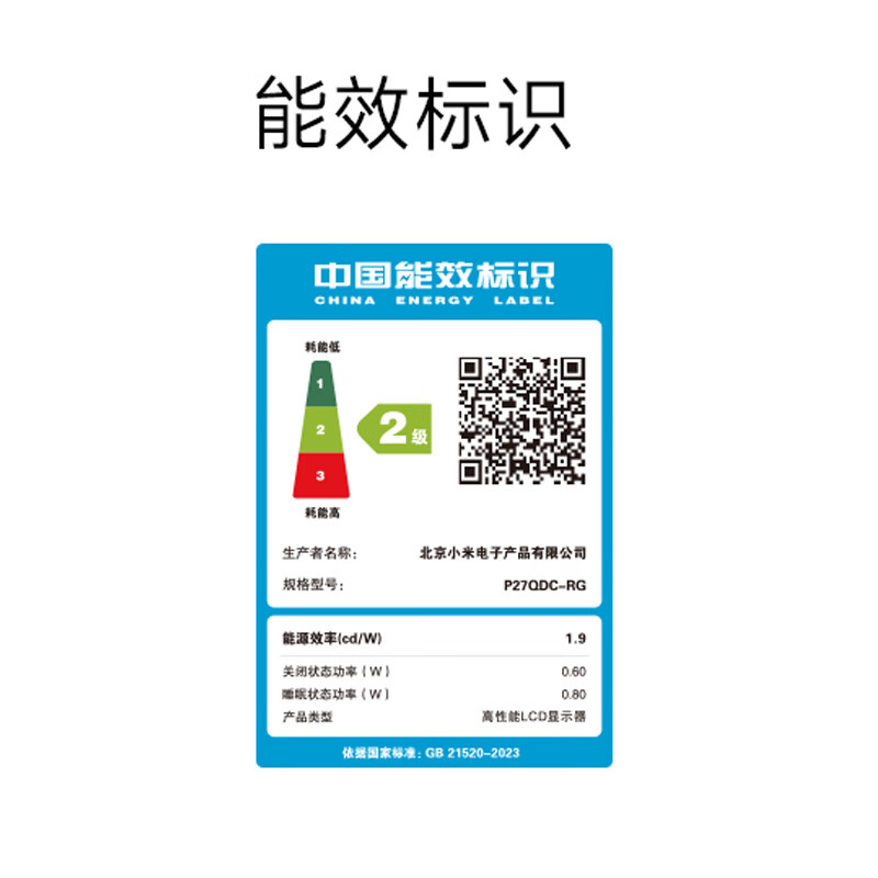 Quasi-new product Xiaomi (MI) REDMI 27-inch 2K gaming monitor Fast IPS 200Hz high refresh rate HDR400 computer gaming monitor G27Q multi-function stand 2026