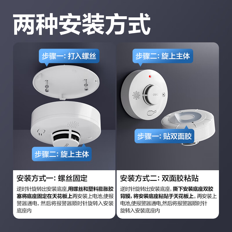 Deli smoke alarm smoke detector home commercial fire 3C certified smoke sensor family hotel restaurant ten-year battery life AG202