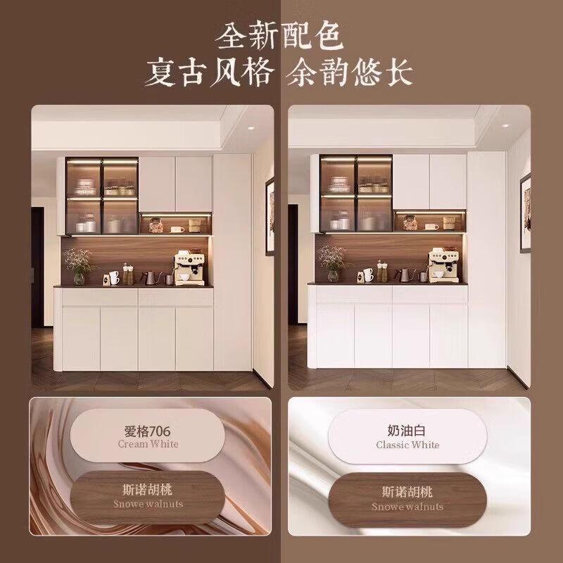 Hanchan solid wood sideboard integrated wall-mounted home combination multifunctional living room arc wine cabinet storage storage height left - rounded corner sideboard 206*30/40*230CM-