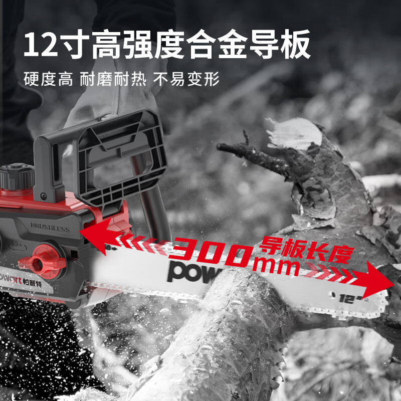 Dayi Pawit rechargeable electric chainsaw household A3 electric chain saw high-power high-speed woodworking lithium electric saw logging saw powerful bare metal without battery charger