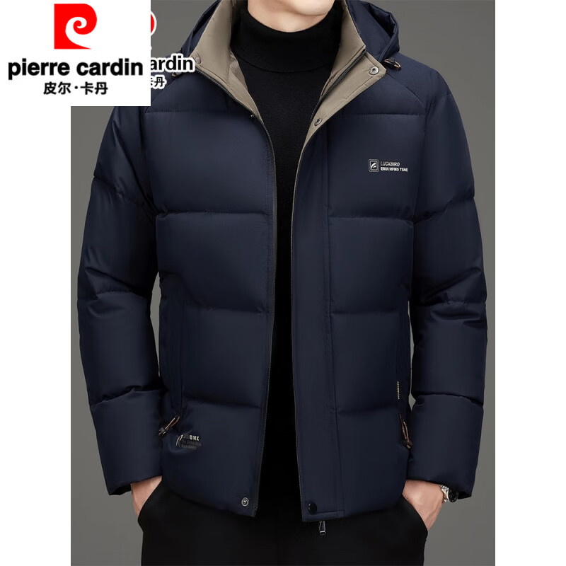 Pierre Cardin White Duck Down Jacket Men's Autumn and Winter Thick Short Jacket Detachable Hooded Bread Jacket Middle-aged Top Men's Black Counter 2XL Recommended 120-140 catties