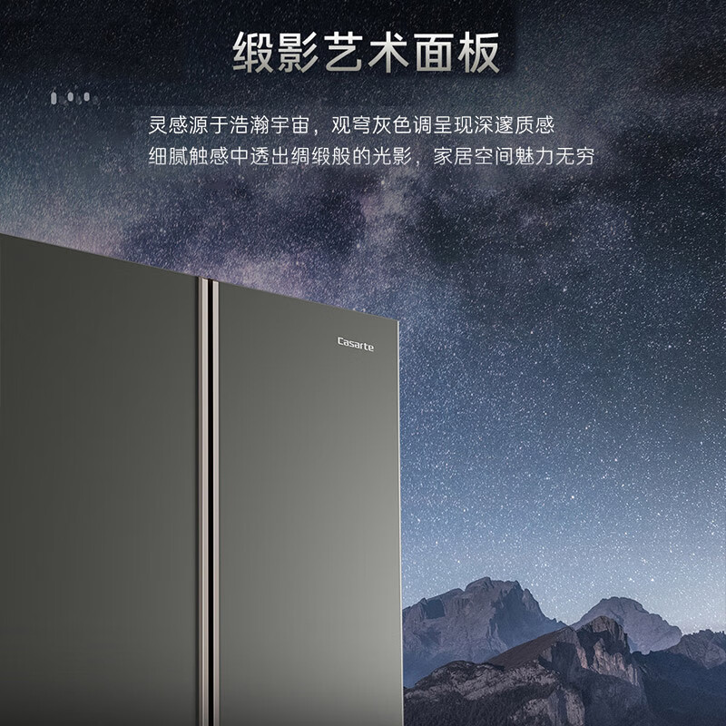Casarte 600-liter original flat-mounted first-level variable frequency French-style large-capacity household refrigerator MSA nitrogen and oxygen intelligent control freshness technology automatic ice making 15% national subsidy BCD-600WGCFDA4CBU1 original flat-mounted series