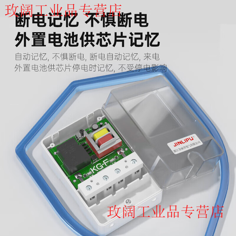 Yue Changsheng light control switch intelligent time control 220v adjustable dark and bright fully automatic light sensor switch street light timing controller street light control