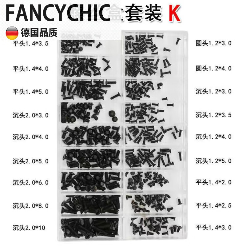 FANCYCHIC mechanical screw box repair small screws ccd camera digital repair glasses watch laptop accessories flat head + countersunk head black (18 specifications)