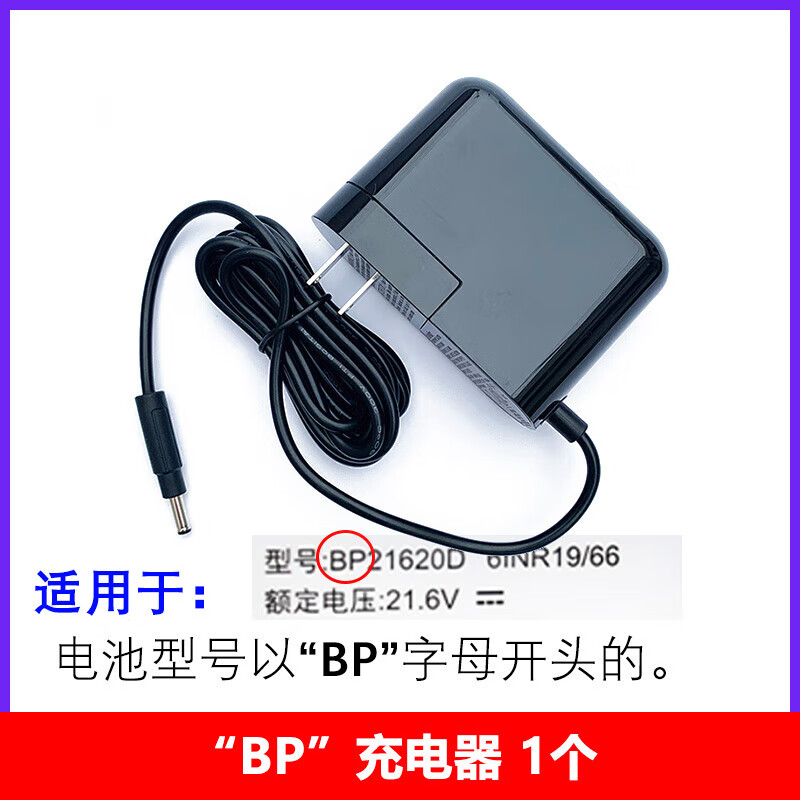 Suitable for Midea handheld vacuum cleaner P5S accessories P5 Pro electric floor brush and mite removal brush head P3 charger battery EBT11 wall bracket 1