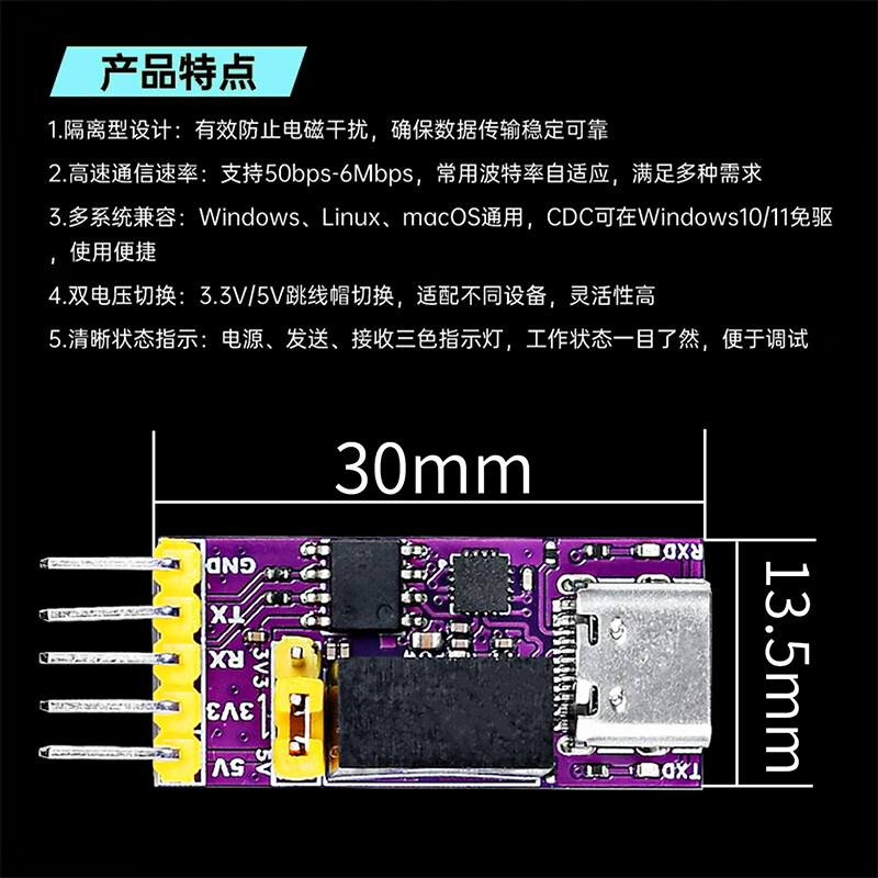Green Shen CH343 USB to TTL isolated downloader module CH340K isolated emulator comes with fuse support supports Type-C CH343P isolated TTL 6M