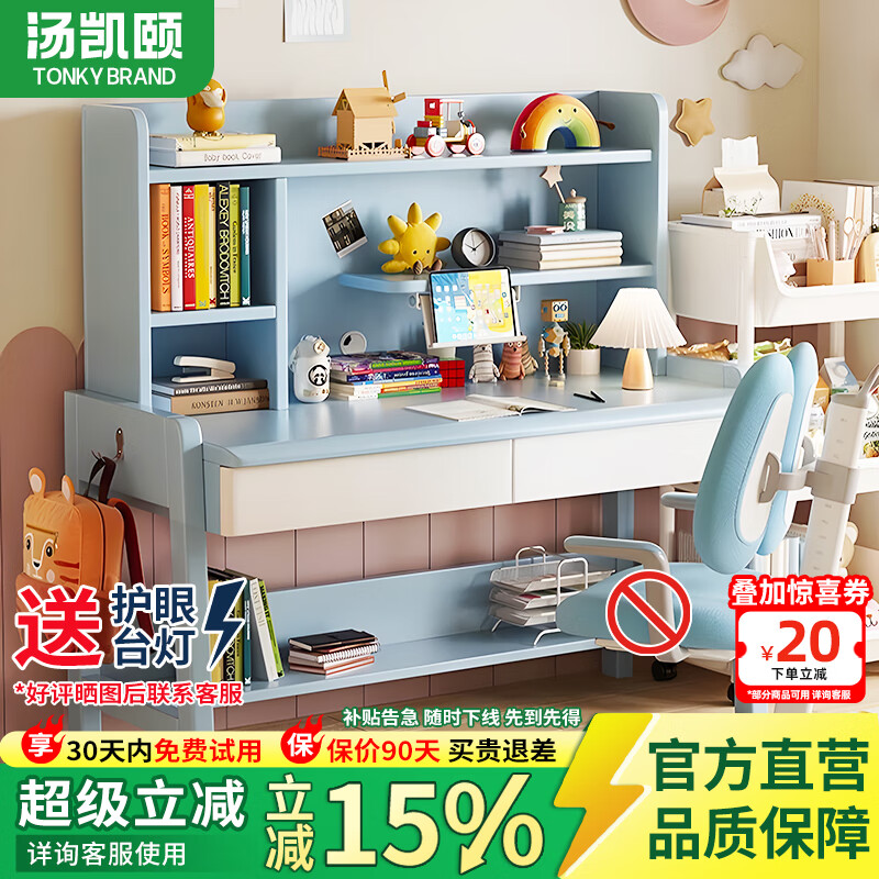 TANGKAIYI solid wood children's study table and chair set desk cabinet integrated lifting primary and secondary school student home desk writing table