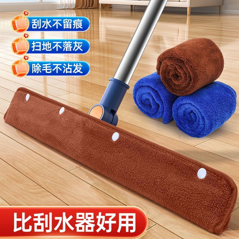 Diaohuang 35cm wiper wool cover cloth head 2025 new magic broom thickened mop cloth cover cleaning mop replacement cloth coral velvet towel thickened edge 55CM wiper + 55CM cover cloth * 1 25 new style - wiper and mop artifact, wet and dry dual-use - mop and scrape in one