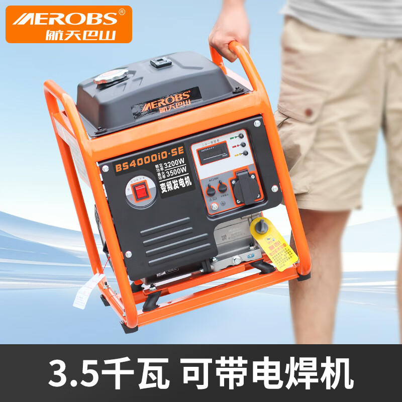 Aerospace Bashan (AEROBS) gasoline generator 220v 3.5kw generator can be equipped with a welding machine for outdoor construction household emergency portable