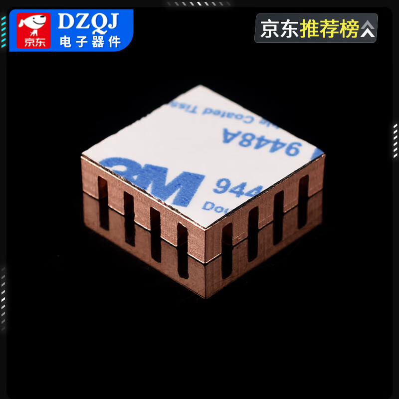 Micro pure copper heat sink Raspberry Pi electronic component cooling video memory memory capacitor router motherboard copper length 6*width 6*thick 5mm no specifications