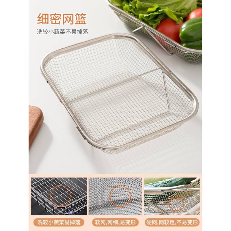 Kaooseen sink drain basket, stainless steel sink drain rack, kitchen sink, retractable sink, multi-functional storage rack, medium + large + extra large, three-piece set with anti-slip mat, stainless steel model
