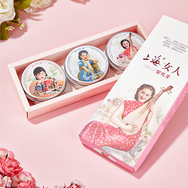 Shanghai Women's Snow Cream Three-piece Skin Care Gift Box Hand Cream New Year's Gift for Girls Souvenirs Domestic Specialties