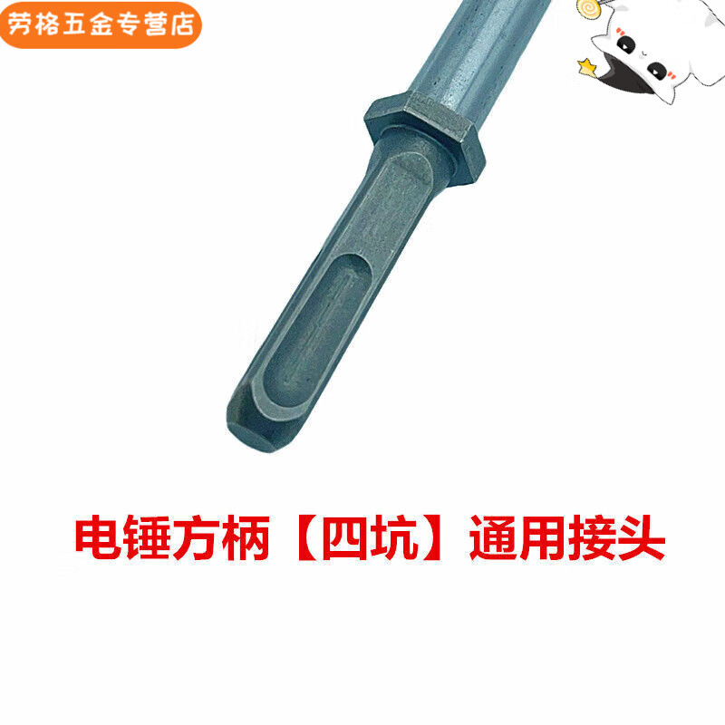NAOISKEY electric hammer woodworking four-slot drill bit, square handle, four-pit extended drill bit, round handle, two-pit special extended woodworking branch drill, square handle, four-pit special, drill bit total length 30 cm, opening diameter 20 mm, high-quality woodworking four-slot drill
