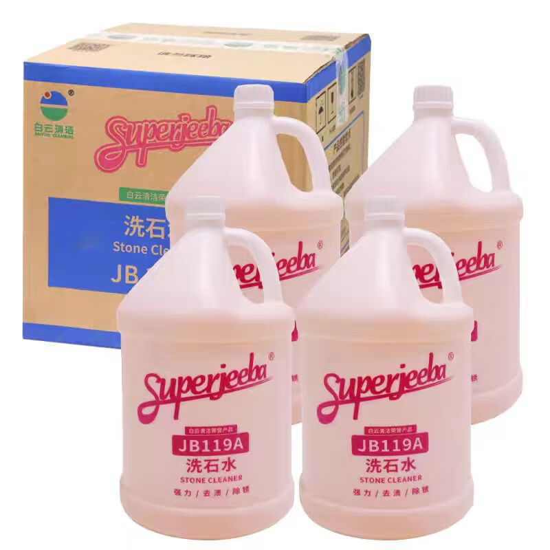 JIEBA powerful descaling agent stone washing water JB119A stone floor exterior wall tile cement floor stubborn stains rust scale acidifier 3.78L/barrel (4 barrel box)