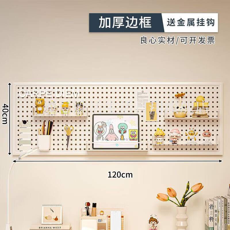 Wenye and Shidong hole board wall wall storage rack dormitory display rack hanging board study desk organization and storage partition rack free metal hook white shopkeeper model damaged replacement