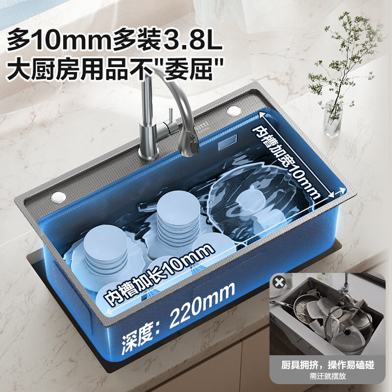 VATTI Kitchen Sink S1 Large Single Slot Kitchen Sink Integrated Stretch Basin Rice Nano 304 Stainless Steel