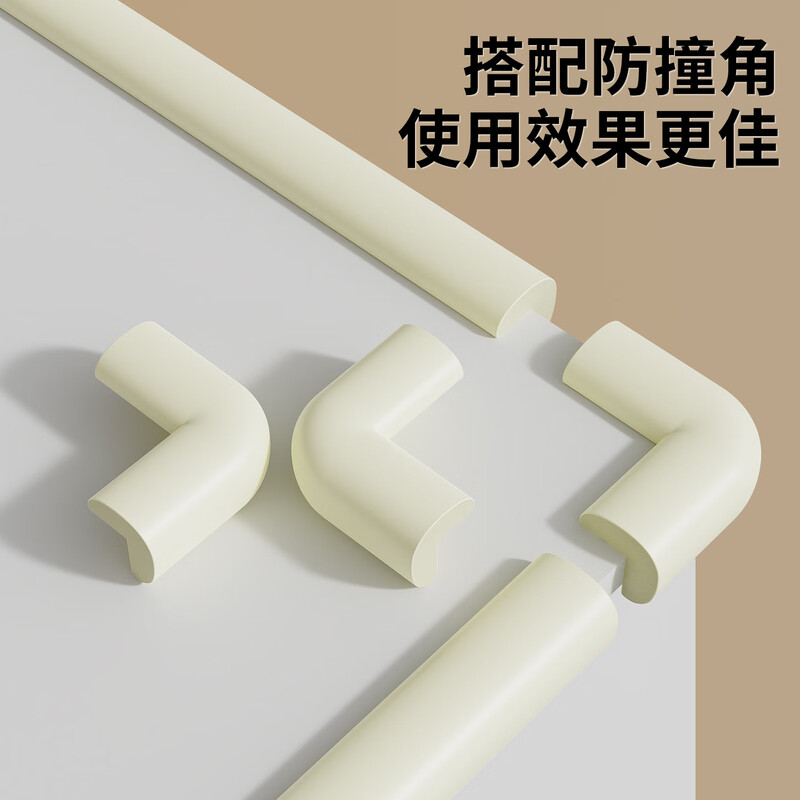 Miloqi baby beam anti-collision soft pad foam sponge cement anti-collision protective sticker stairwell bottom beam anti-collision strip W-shaped blue