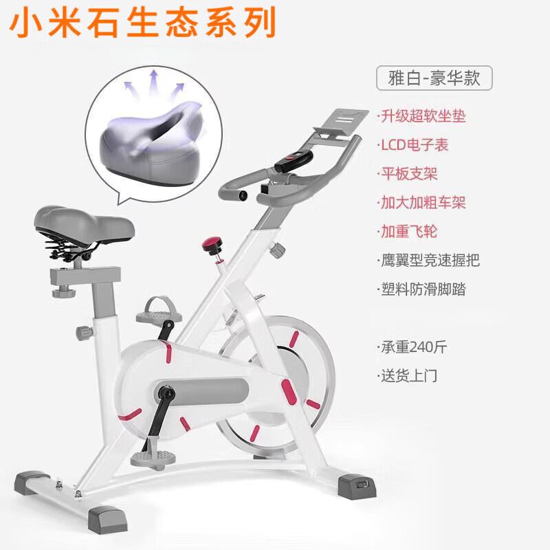 Xiaomi Shi Spinning Bike Home Exercise Bike Sports Equipment Indoor Bike Fitness Bike Fitness Equipment Black APP Model