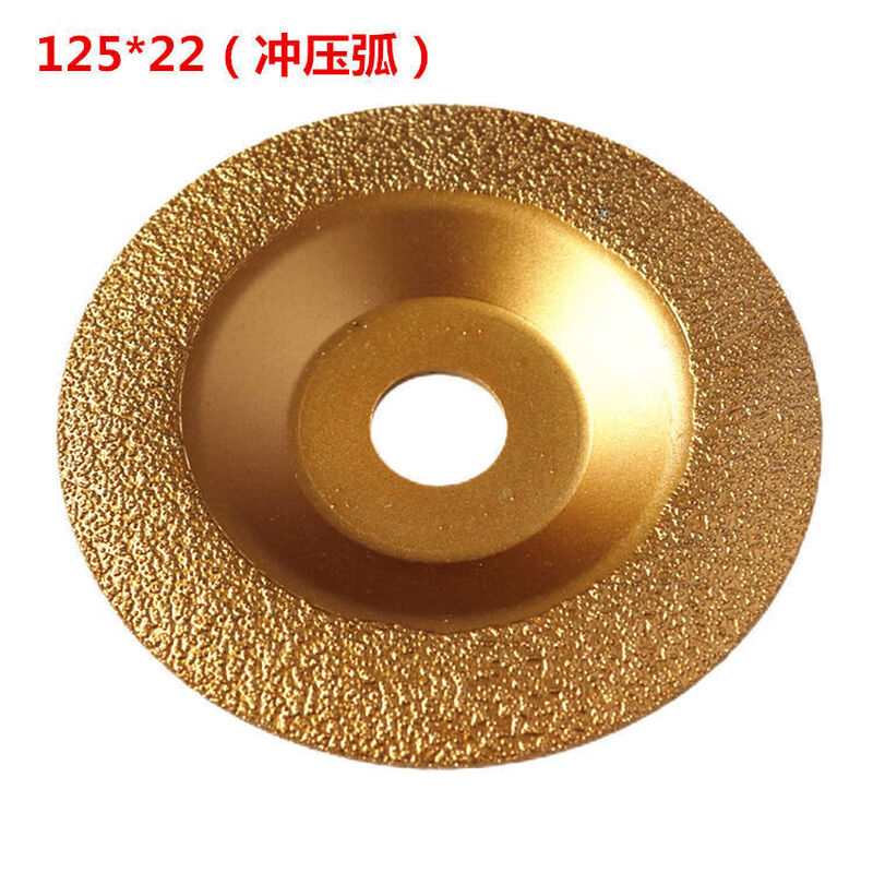 Ye Yu brazed cast iron grinding disc diamond cast iron angle grinding disc steel grinding wheel arc cast iron polishing disc 180*22 stamping arc 1 piece
