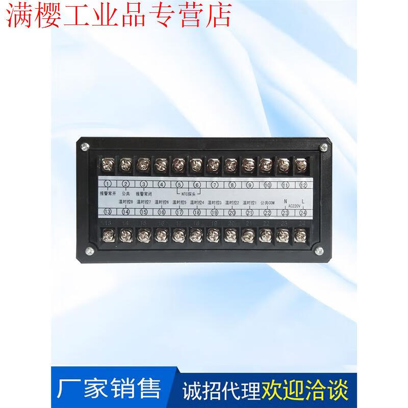 Multifunctional time and temperature controller thermostat switch livestock breeding fan water pump 4 6 8 multi-channel time control six-channel instrument + 20 meter probe
