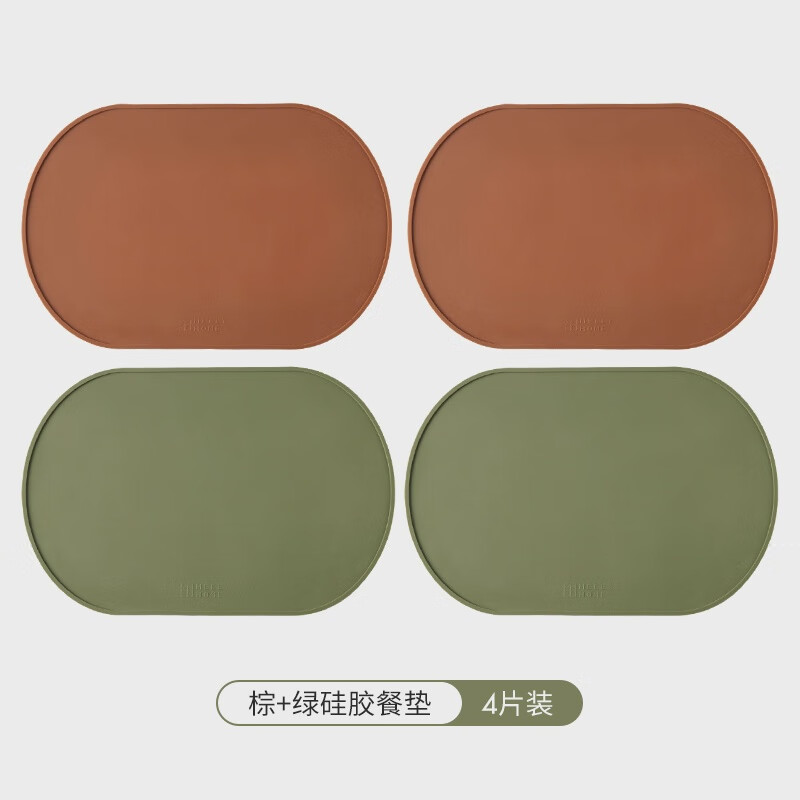Mili style placemat insulation mat anti-scalding mat plate mat bowl mat silicone waterproof green + coffee 4 pieces platinum silicone placemat
