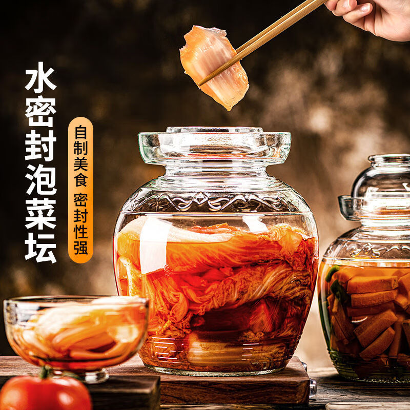 Tongnian pickle jar household glass thickened pickle jar pickle jar large sealed Sichuan pickle jar with lid 5 catties + 13 catties thickened new style