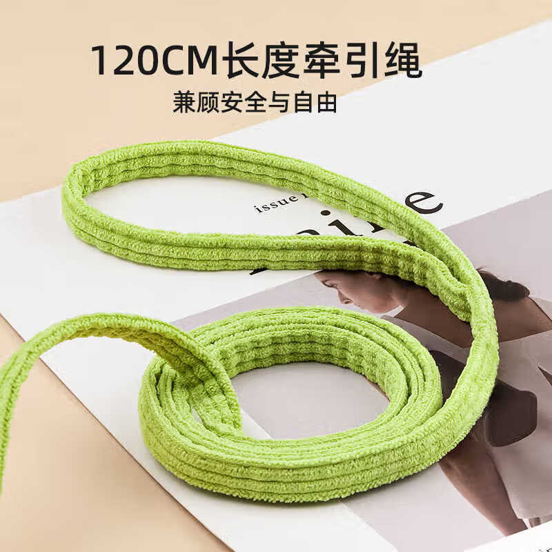 Bo Naling cat traction rope I-shaped cat rope harness, walking cat rope, cat rope vest, pet anti-breakaway, adjustable
