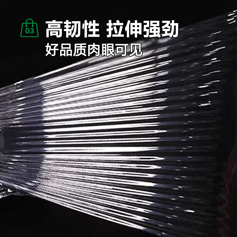 Green Orange PE Stretch Stretch Film Industrial Use Width 50cm Long 510m High Tack Packing Film Packing Film Transparent Film Large Roll Box Gross Weight 5kg/roll Net Weight 4.5kg/roll