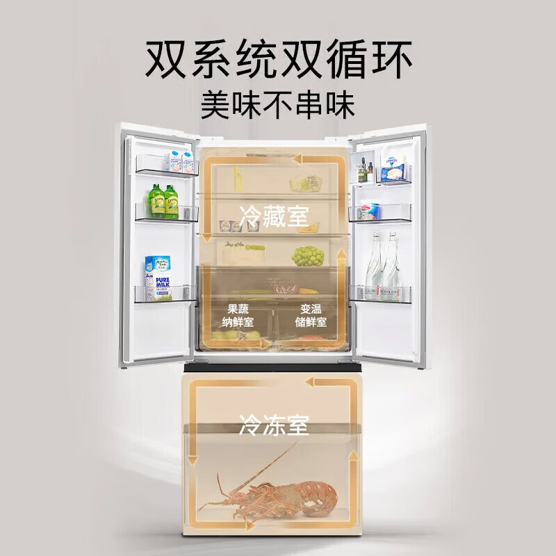 SIEMENS Unbounded 501-liter French-style multi-door refrigerator with first-level energy efficiency, air-cooled and frost-free bottom heat dissipation, dual systems and dual circulation without odor, antibacterial and variable temperature storage, Haohan Silver KF88E1761C