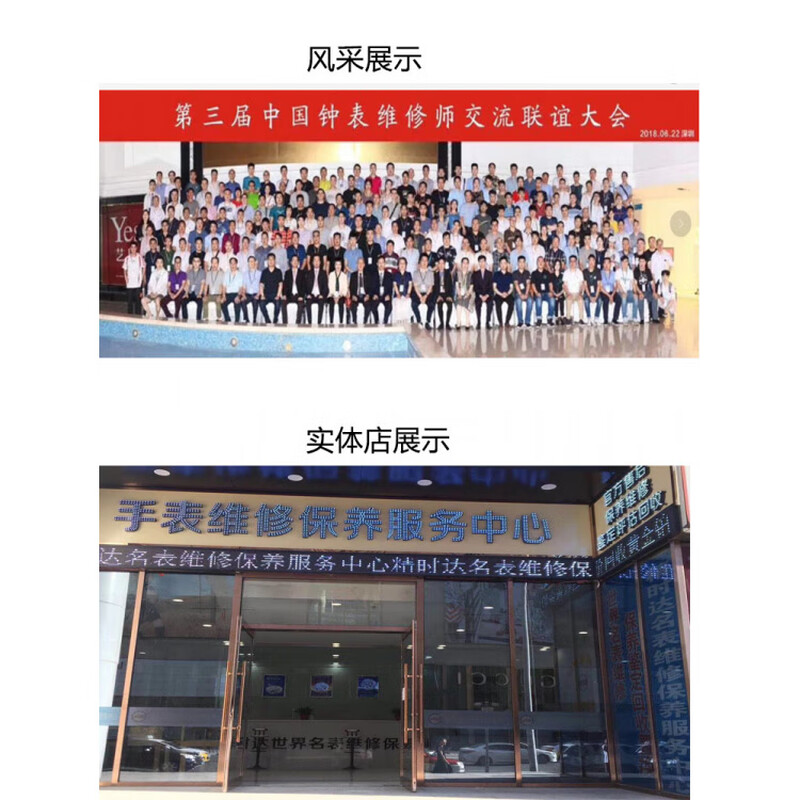 Clocks and watches repair and repair Tissot maintenance cleaning refurbishment polishing replacement watch mirror replacement accessories strap ADEE KAYE watch head basic service