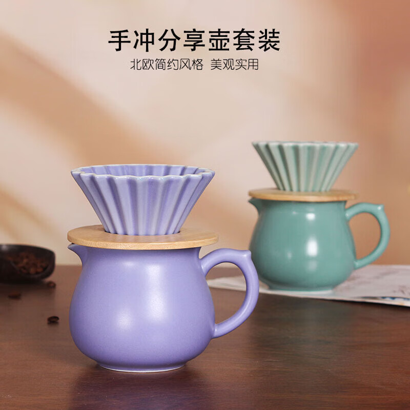 Nordic simple style ceramic hand-brewed coffee cup sharing pot set origami conical V60 filter cup coffee set hand-brewed set gradient navy blue