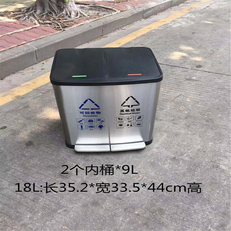 MPPMCK classified garbage stainless steel foot bucket elevator entrance double bucket three-in-one indoor office corridor large capacity rose red three-color bucket direct delivery