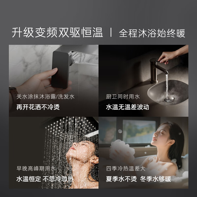 Casarte (Casarte) national subsidy 15% non-condensed water CWV5Ultra 16-liter gas water heater natural gas first-class energy efficiency constant temperature silent zero cold water Jingdong self-operated door-to-door installation