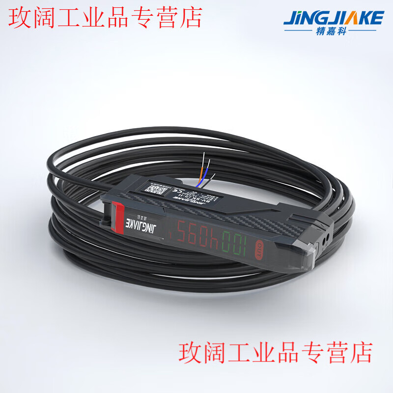 Yuechangsheng diffuse reflection through-beam bending resistant metal fiber probe color recognition fiber amplifier sensor sensor switch BV-SK20NPN output (single amplifier)