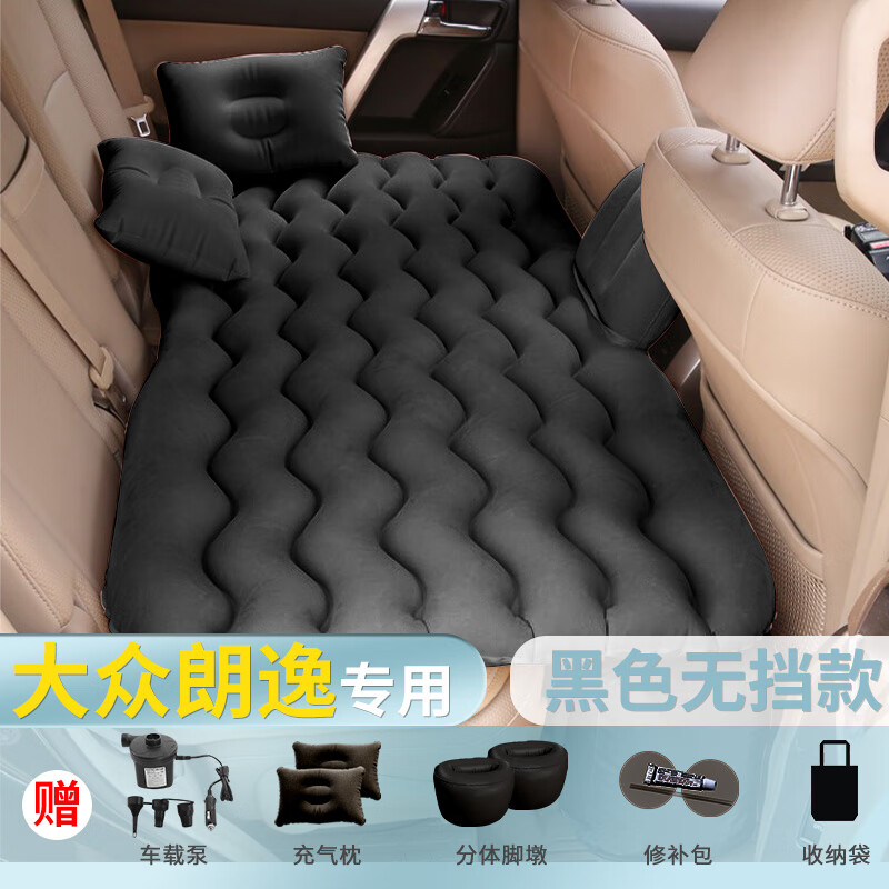 Lumanman Volkswagen Lavida special car inflatable mattress sleeping pad car sleeping artifact rear car filler inflatable mattress black basic model comes with 2 storage piers + 2 headrests + storage bags Lifetime warranty exclusive for Volkswagen Lavida