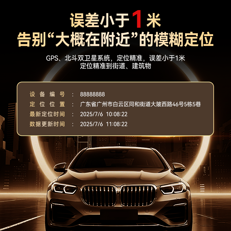 Tutron GPS locator tracker micro 5G vehicle Beidou micro tracker long battery life car remote anti-theft device