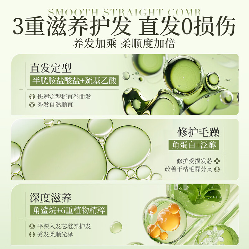 PUNOMO New Zealand imported protein corrective hair straightening cream smoothes soft hair, straightens without pulling, permanently repairs frizzy household hair straightening cream 260ml*1