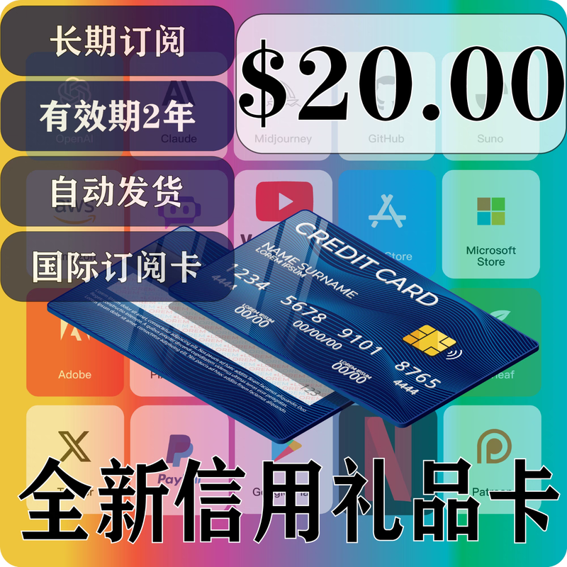 Virtual visa card subscription, binding and upgrade, withholding, Hong Kong and US credit card payment, visa tuition payment, renewal fee of 10 dollars (single shot will not be issued)