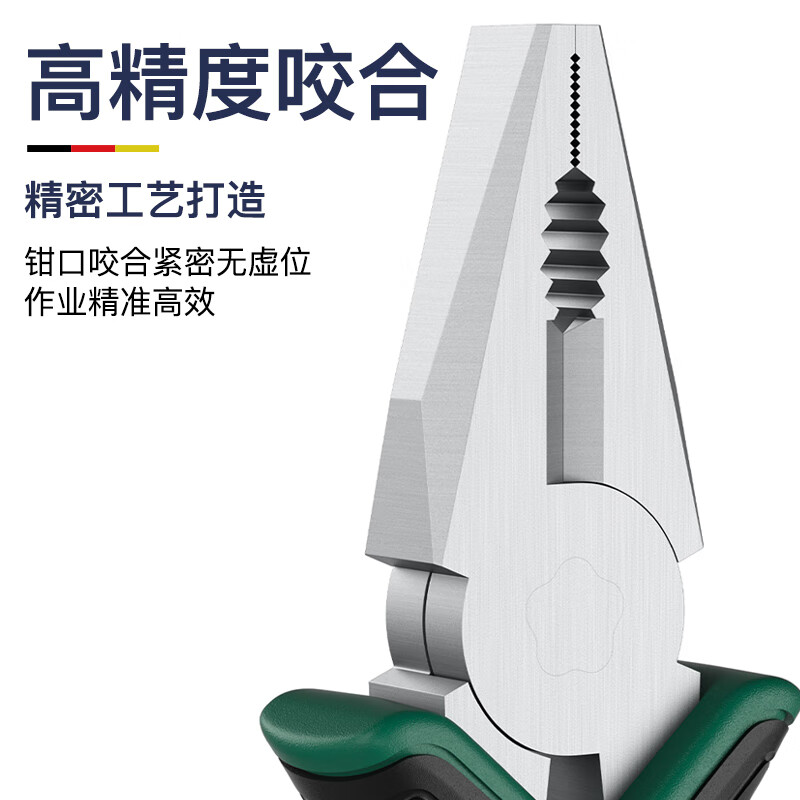 Bosch (BOSCH) industrial grade pliers vise German wire pliers needle nose pliers diagonal nose pliers labor-saving clamping electrician tools industrial grade wire pliers 180mm