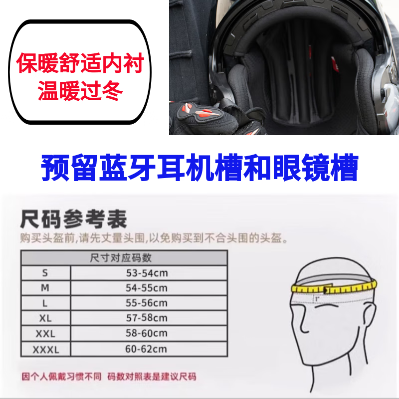 RSV motorcycle helmet 3c certified four-season universal motorcycle half helmet winter double mirror windshield electric vehicle Bluetooth headset
