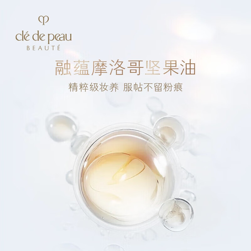 Key to Skin (CPB) Glossy Soft Mist Loose Powder, Delicate Long-lasting Makeup, Touch-up and Oil Control, Powder Cake 5g