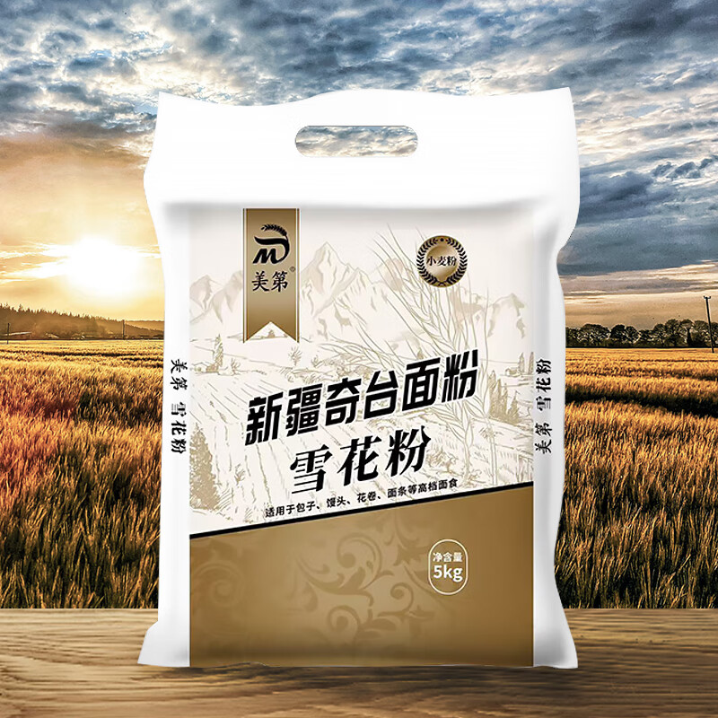 Medi Xinjiang Qitai Snow Flour 10kg, all-purpose flour for steamed buns and bread, new national standard, no added high-gluten wheat flour